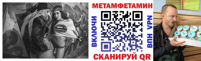 ссылка на мегу как войти  где найти   Южно-Сахалинск  Amphetamine Premium 