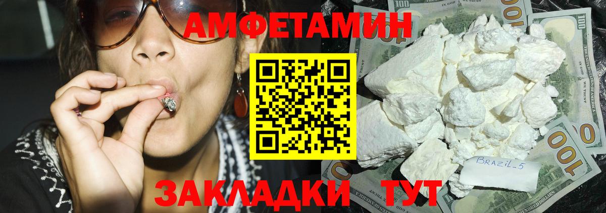 маркетплейс какой сайт  АМФЕТАМИН  Южно-Сахалинск  Вход с VPN  Амфетамин 98% 