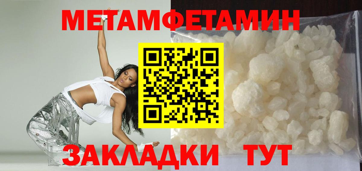 Amphetamine 97% Южно-Сахалинск