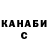 Кетамин ketamine Alex Syrodoev