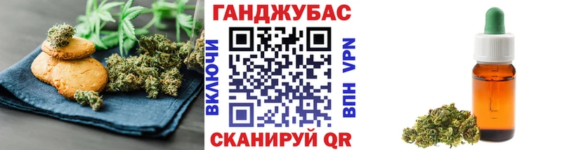 Canna-Cookies марихуана  где купить наркотик  Южно-Сахалинск 