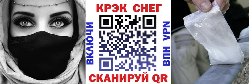 Cocaine 99% купить наркотик Южно-Сахалинск