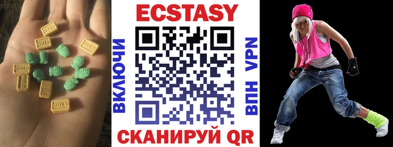 МЕГА ССЫЛКА  магазин  наркотиков  Южно-Сахалинск  Экстази круглые 