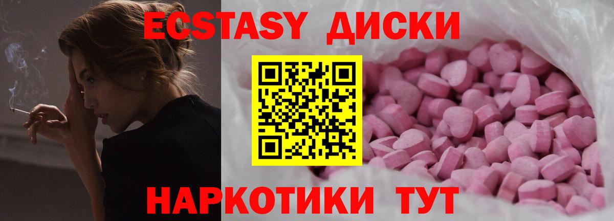 Экстази Philipp Plein  Вход с VPN  ЭКСТАЗИ  Южно-Сахалинск 