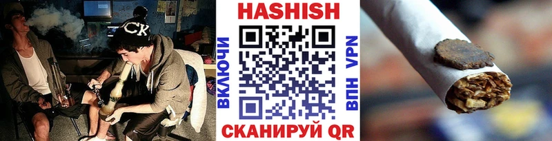 ГАШИШ 40% ТГК Южно-Сахалинск