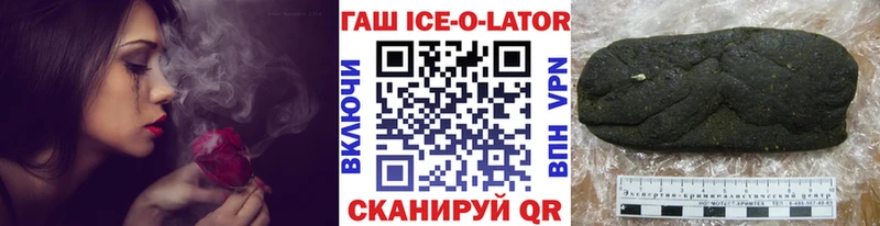 ГАШ Изолятор  наркота  Южно-Сахалинск 