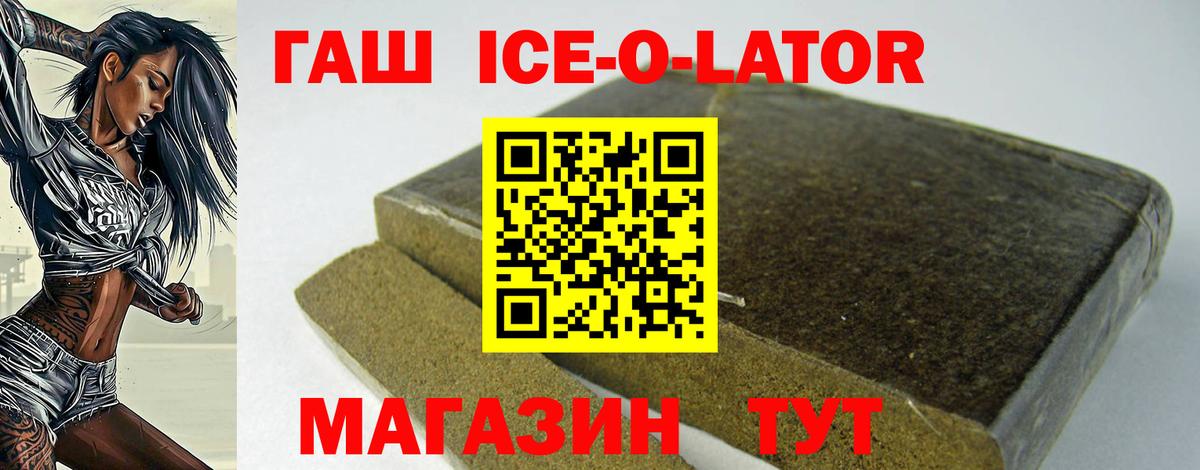 Гашиш Premium Южно-Сахалинск