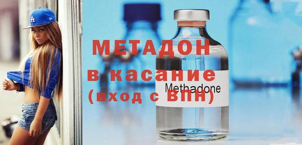 скорость mdpv Заволжье