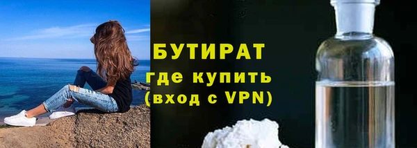 стаф Заводоуковск