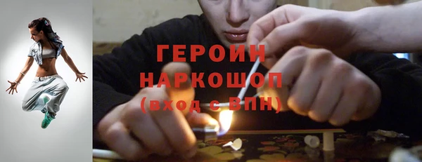 кокаин премиум Арсеньев