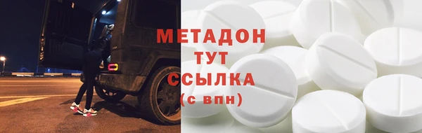 героин Алексин
