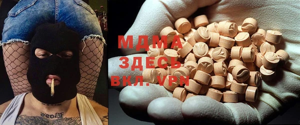 тгк Алзамай
