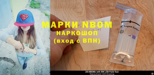 альфа пвп Армянск