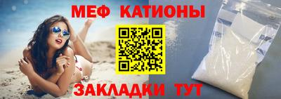 прущая мука Камышлов