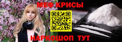 прущая мука Камышлов