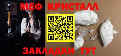 каннабис Кандалакша