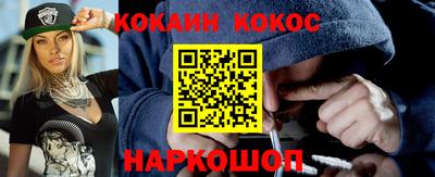 прущая мука Камышлов