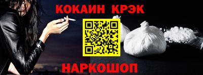 каннабис Кандалакша