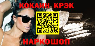 каннабис Кандалакша