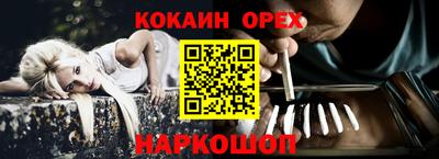 прущая мука Камышлов
