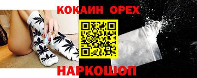 гашишное масло Канаш