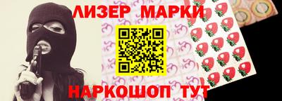 каннабис Кандалакша