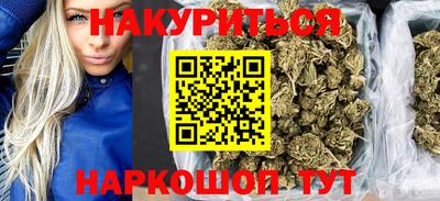 каннабис Кандалакша