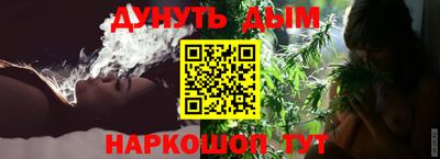 гашишное масло Канаш