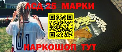 каннабис Кандалакша