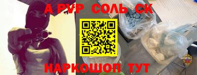 каннабис Кандалакша