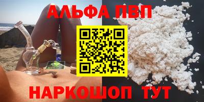 гашишное масло Канаш