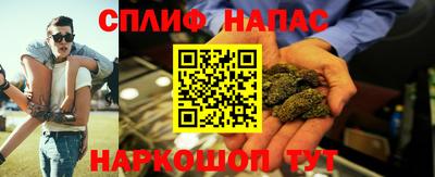 гашишное масло Канаш