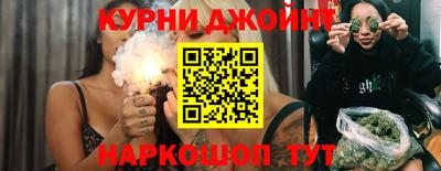 прущая мука Камышлов