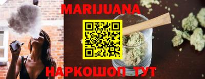 каннабис Кандалакша