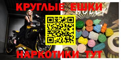 гашишное масло Канаш