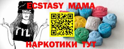прущая мука Камышлов