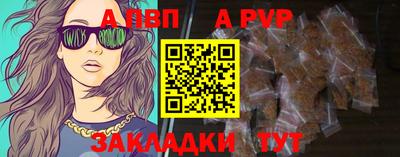 прущая мука Камышлов
