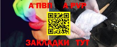каннабис Кандалакша