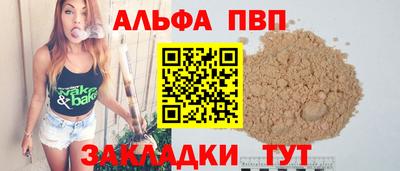 прущая мука Камышлов