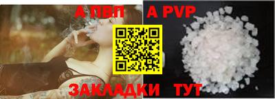 каннабис Кандалакша