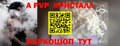 гашишное масло Канаш