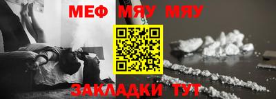 прущая мука Камышлов