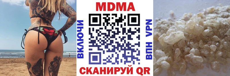 MDMA crystal  mega зеркало  Южно-Сахалинск 