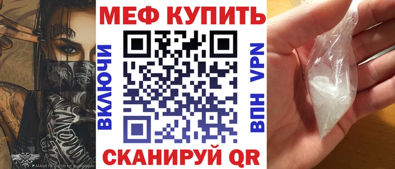 KRAKEN зеркало  Южно-Сахалинск  МЯУ-МЯУ mephedrone 