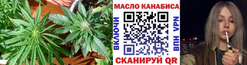 KRAKEN зеркало  Южно-Сахалинск  Дистиллят ТГК концентрат 