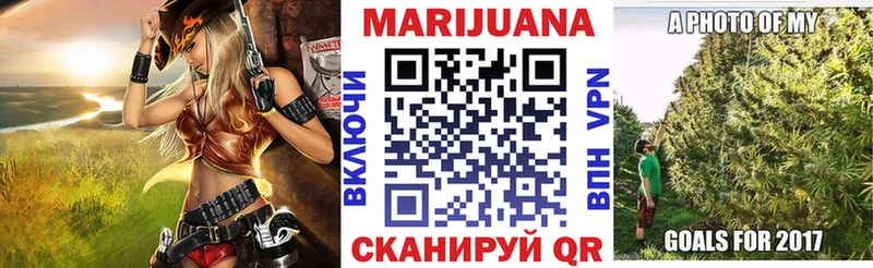 купить   Южно-Сахалинск  Марихуана AK-47 