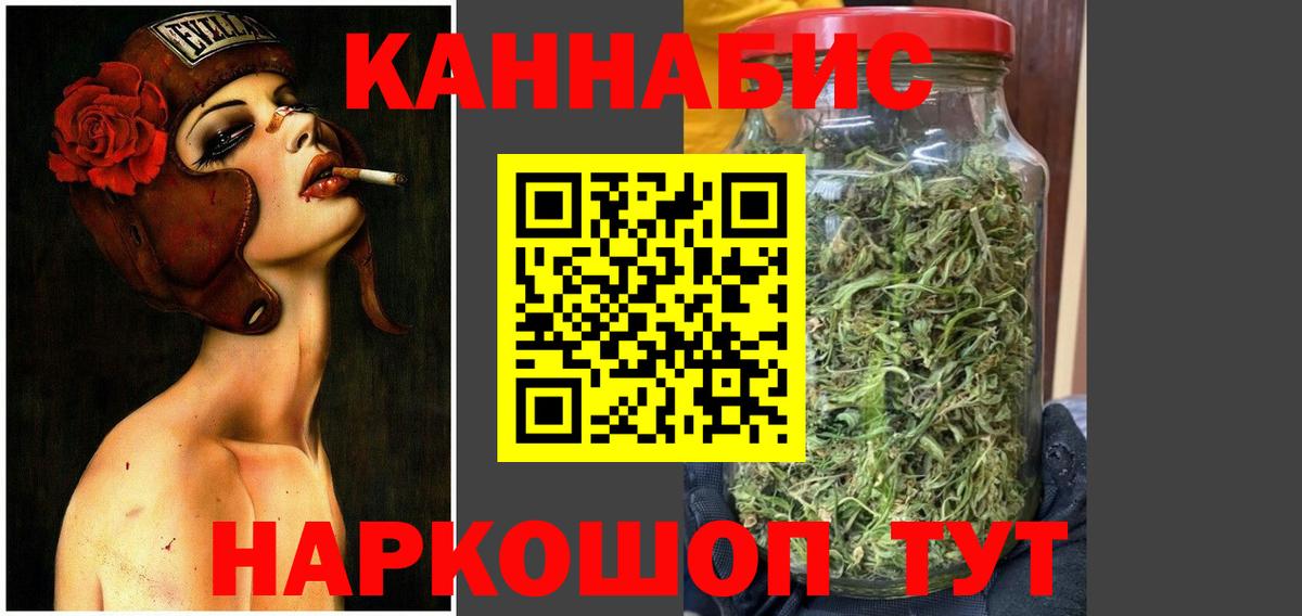 Шишки марихуана Amnesia  Вход с VPN  Шишки марихуана LSD WEED  Южно-Сахалинск  Шишки марихуана гибрид 